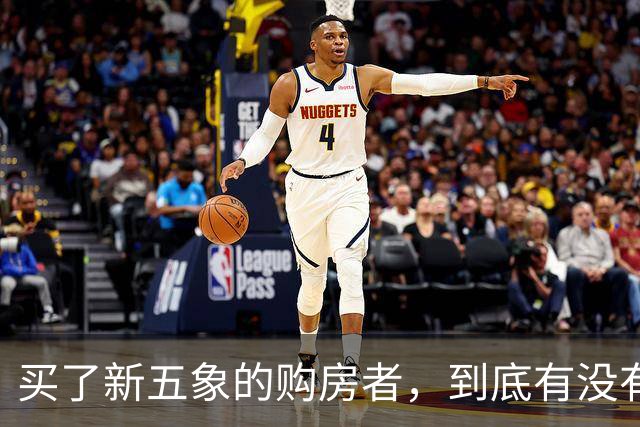 买了新五象的购房者，到底有没有人后悔？现实比想象更割裂